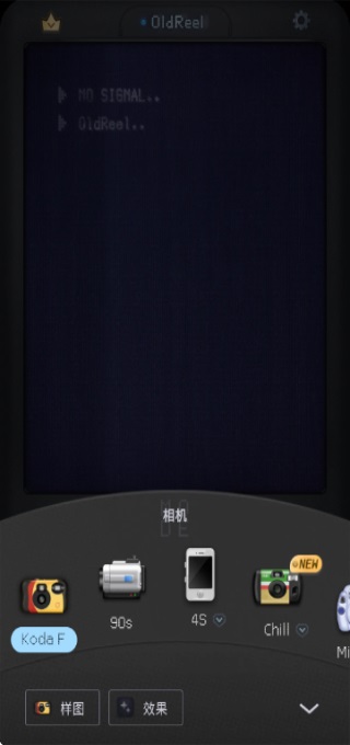 OldReel��֡DV�����������2.7.0���°��ͼ2