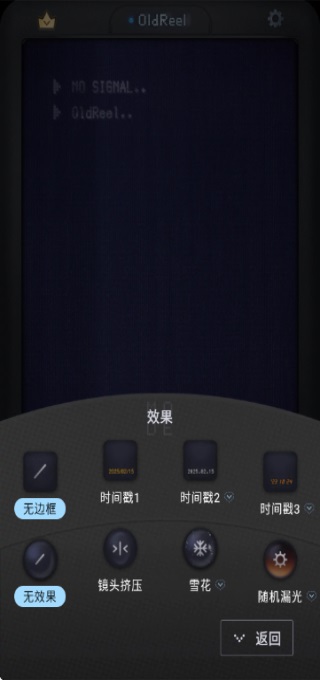 OldReel��֡DV�����������2.7.0���°��ͼ4