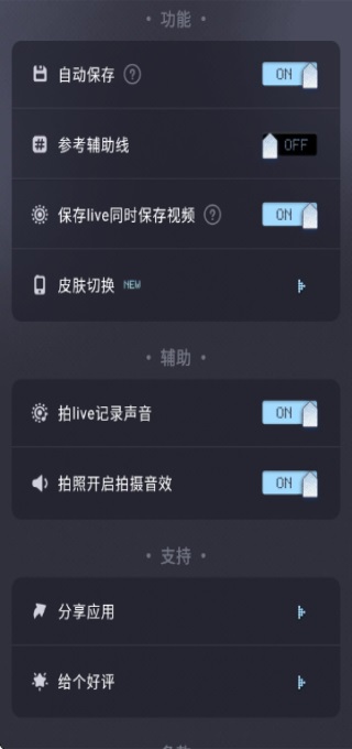 OldReel��֡DV�����������2.7.0���°��ͼ3