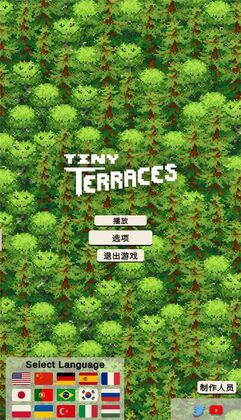小小露台手游(Tiny Terraces)截图0