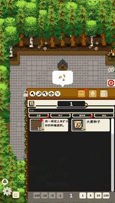 小小露台手游(Tiny Terraces)截图1