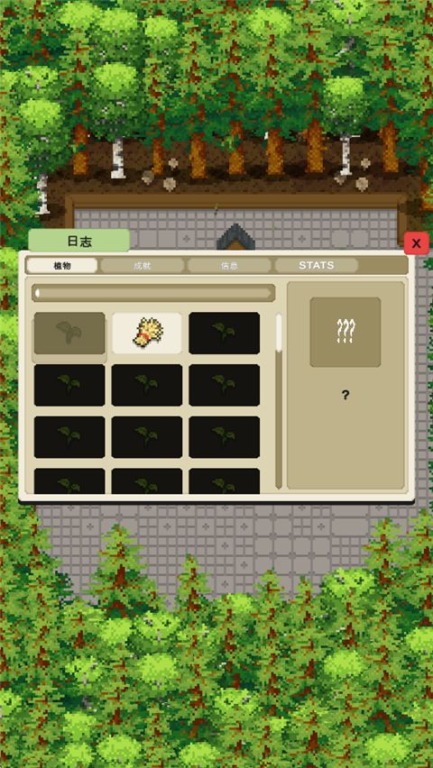 СС¶̨����(Tiny Terraces)0.92.916.10027��׿���ͼ3