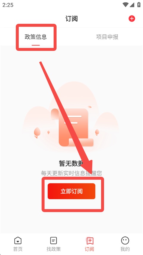 ���߿챨����3.10.8��׿���ͼ1