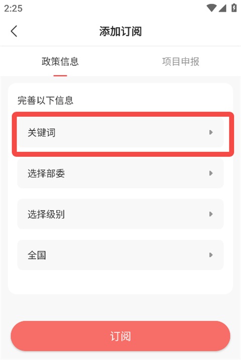 ���߿챨����3.10.8��׿���ͼ0