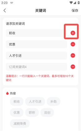 ���߿챨�����ͼ2