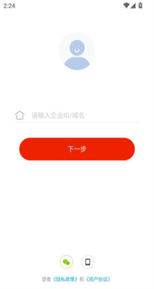 云端学习官方正版截图0