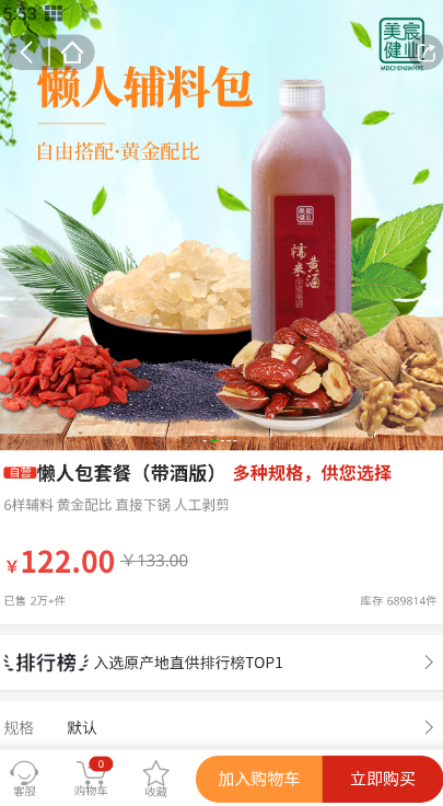 ��巽�ҵ�ֻ���3.3.1��׿���ͼ2