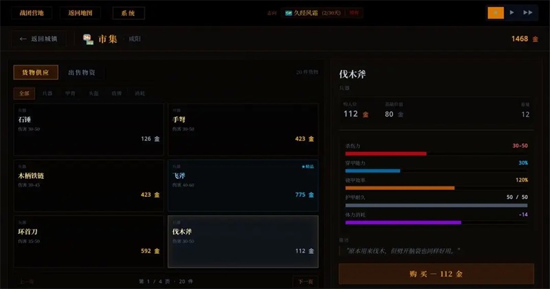 ս������ͬ������1.0��׿���ͼ2