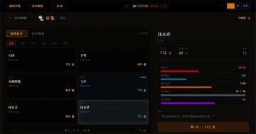 ս������ͬ�����ν�ͼ2