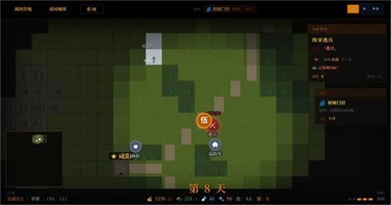 ս������ͬ������1.0��׿���ͼ1