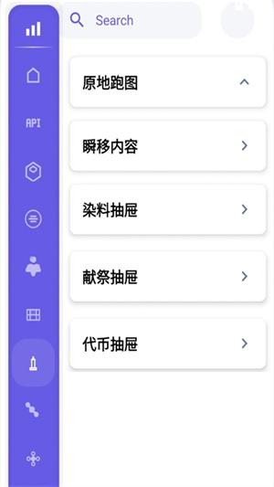 С�з���������°�20261.0��׿���ͼ0