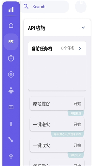 С�з���������°�20261.0��׿���ͼ2