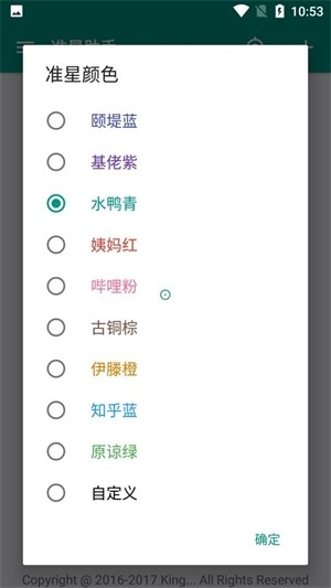 �ѻ�׼���������3.4���°��ͼ1