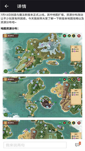 ������ħ�����ӹٷ���1.1���°��ͼ2