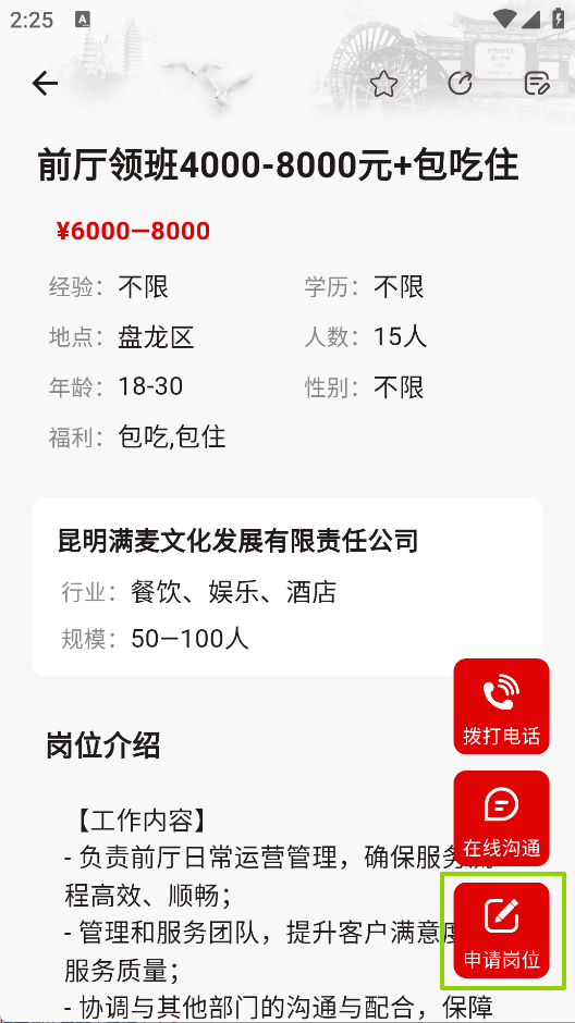 ������Ƹ�����°汾6.6.4��׿���ͼ2