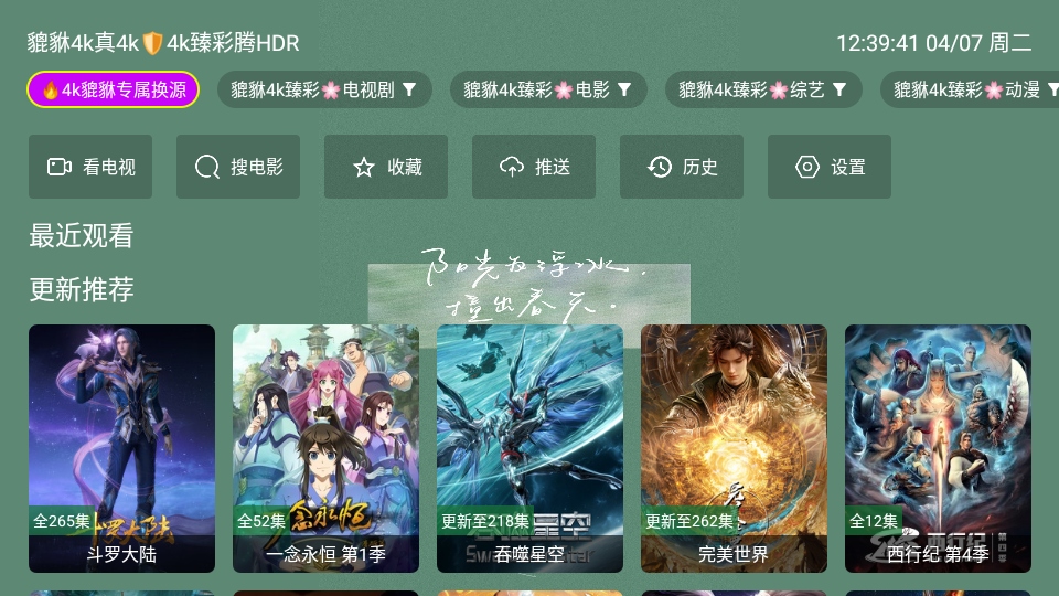 ������4k app1.1.1��׿���ͼ0