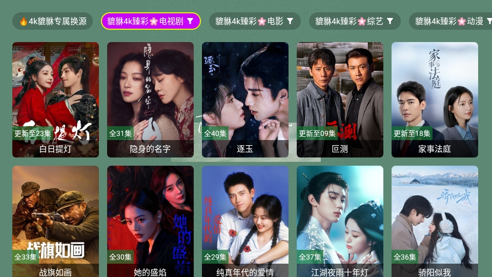 ������4k app1.1.1��׿���ͼ1