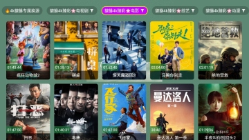 ������4k app��ͼ2