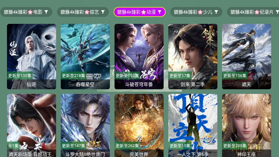 ������4k app1.1.1��׿���ͼ4