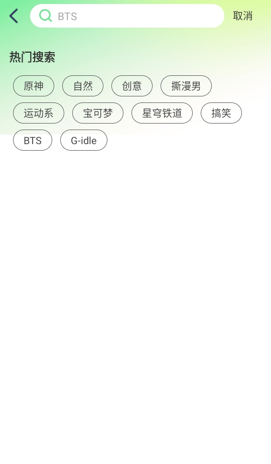 �Ƕ���ֽ��Ѱ�3.0.1.0��׿���ͼ3