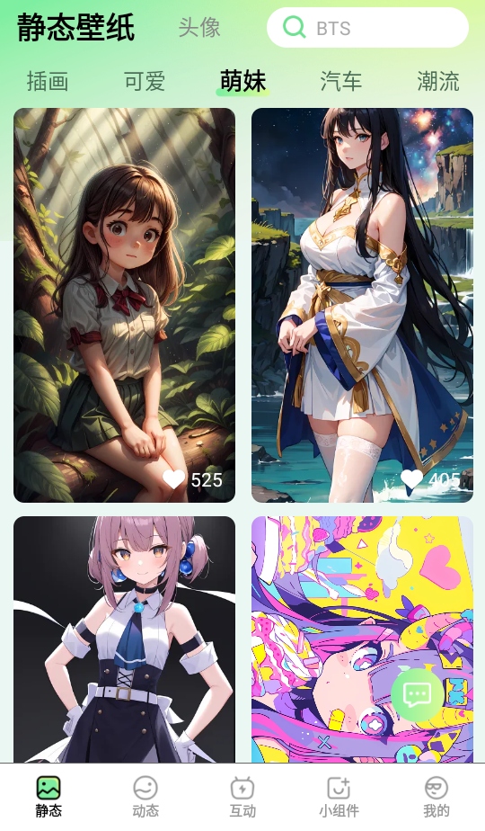 �Ƕ���ֽ��Ѱ�3.0.1.0��׿���ͼ2