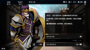 ������;��Ϸ(Conquest Tactics)��ͼ1