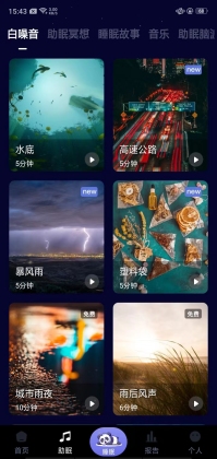 ��è˯�߹ٷ����ͼ2