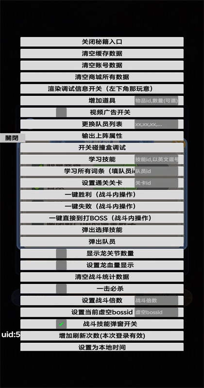 �����ز�ס���°�(Dragon Fever TD)2.22.1��׿���ͼ0