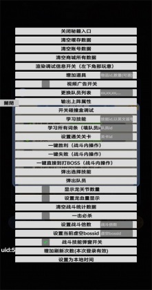 恶龙守不住最新版(Dragon Fever TD)截图0