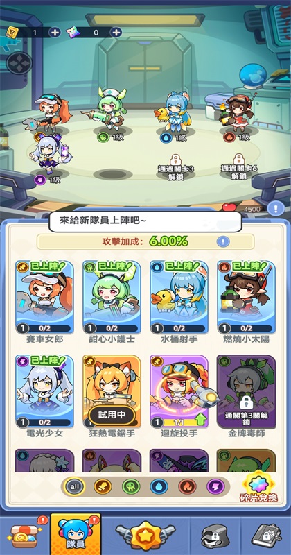 �����ز�ס���°�(Dragon Fever TD)2.22.1��׿���ͼ2