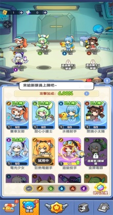 恶龙守不住最新版(Dragon Fever TD)截图2