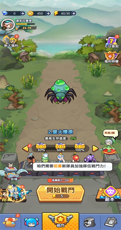 �����ز�ס���°�(Dragon Fever TD)2.22.1��׿���ͼ3