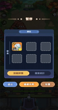 恶龙守不住最新版(Dragon Fever TD)截图1