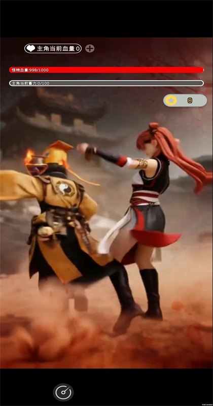 放开那个女妖让我来游戏1.26040502安卓版截图1