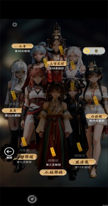 放开那个女妖让我来游戏截图0