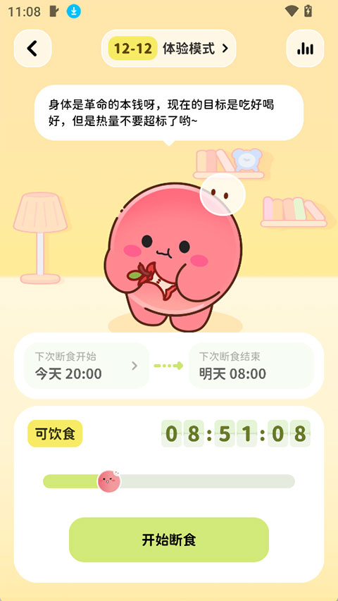 Bodii官方版1.0.1安卓版截图1