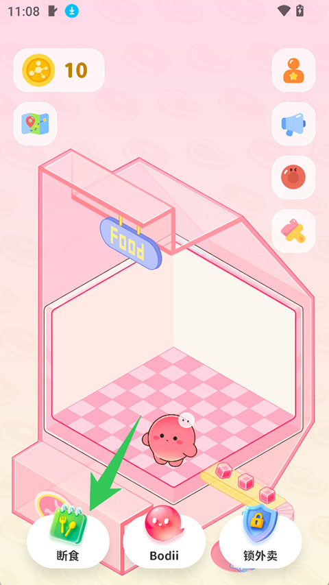 Bodii官方版1.0.1安卓版截图0