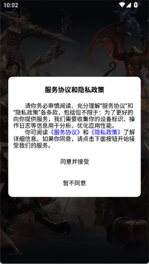 �����������ֹٷ���1.0.27��׿���ͼ3