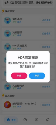 �Է�ˢ������app��ͼ2