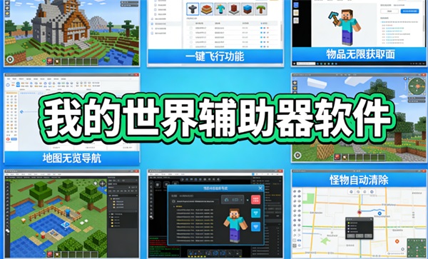 �ҵ����縨������ȫ