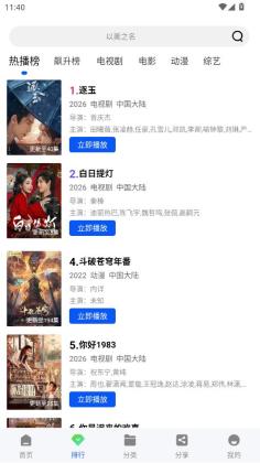 ������Ƶapp�ٷ����ͼ0