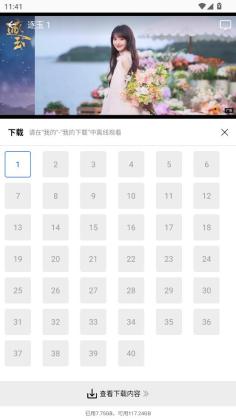 ������Ƶapp�ٷ����ͼ2