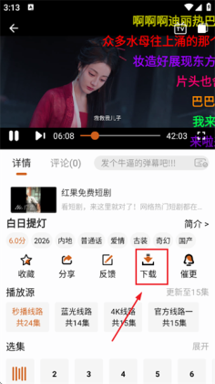 С¹��Ƶ�ٷ����ͼ0