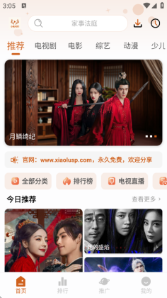 С¹��Ƶ�ٷ����ͼ1