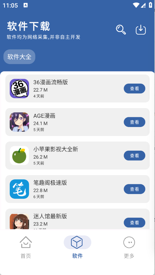 ����������ٷ���1.01��׿���ͼ0