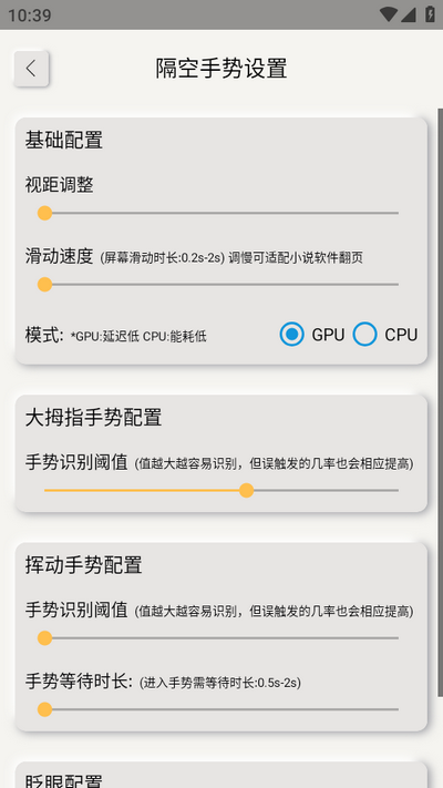 ����Ƶ�л�����app���°�2.7.4��׿���ͼ2