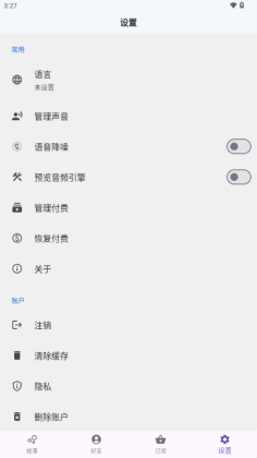 TaleTal官方版截图1
