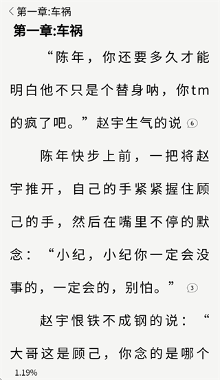 ��֦�Ķ����°�1.2.9��׿���ͼ1