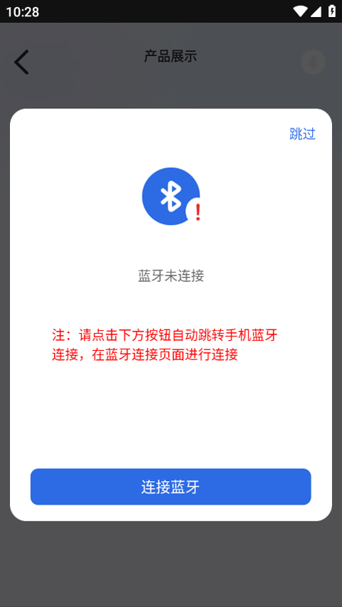 nebulabuds�ٷ�����4.0.2��׿���ͼ1
