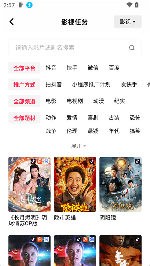 ���������°汾1.6.91��׿���ͼ0